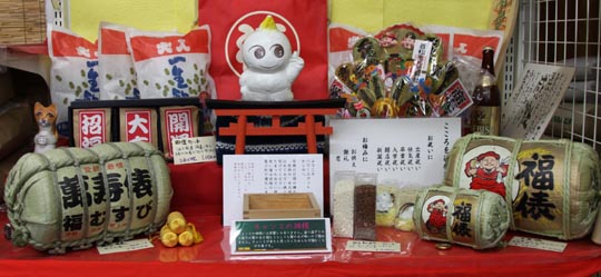 チャンスの神様