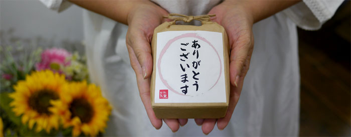 感謝をカタチにプチギフト