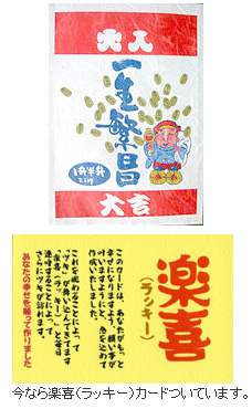 一生繁盛