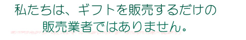 かじや伝説