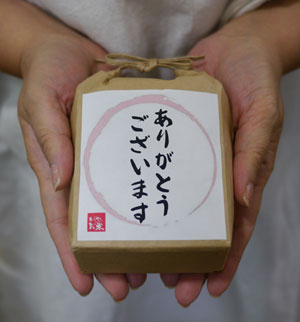 感謝をカタチにプチギフト